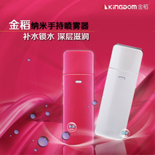 噴臉加濕器，呵護肌膚的便攜好物｜一淘網優惠指南