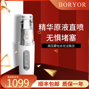 容水家美容噴霧儀購(gòu)買攻略，輕松解鎖煥膚新體驗(yàn)