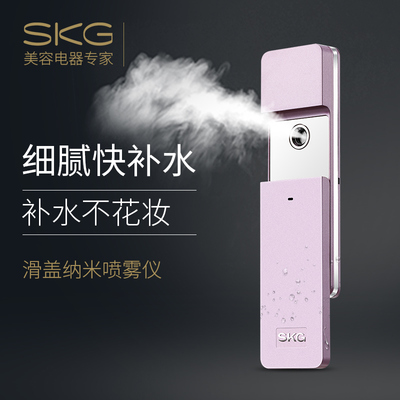 補水小神器·隨時隨地煥活肌膚——SKG3197立體雕塑?美容噴霧儀使用者手冊派份體驗計劃親草N實用說明書