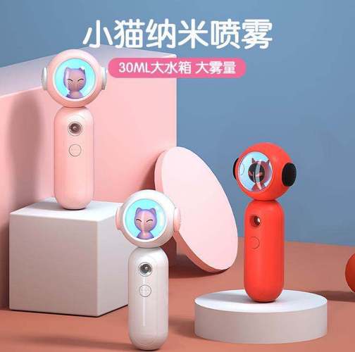 納米級補水黑科技 新款小貓噴霧儀，讓肌膚喝飽水的便攜神器