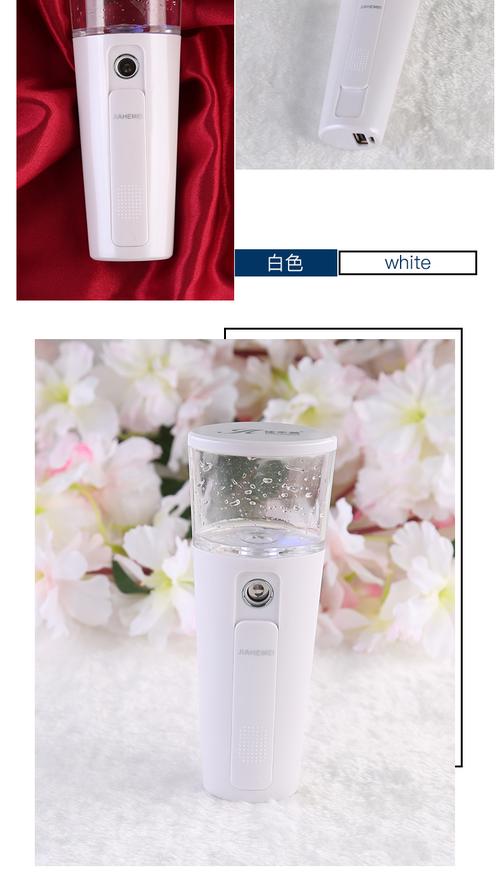 佳禾美納米補水儀 隨時隨地，給肌膚一場細膩的冷霧SPA
